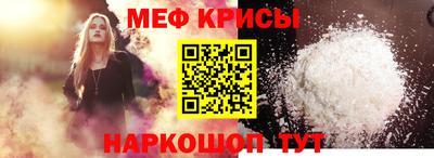 индика Малгобек