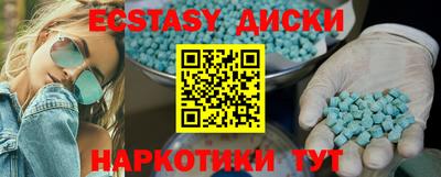 индика Малгобек