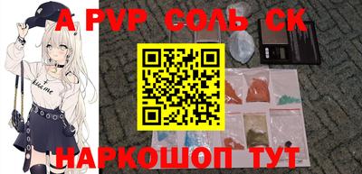 2c-b Мариинск
