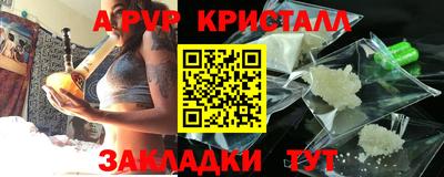 индика Малгобек