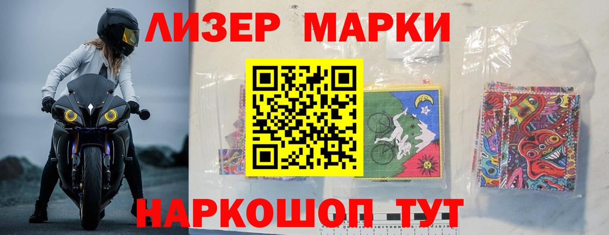Лсд 25 экстази ecstasy  Лсд 25 экстази ecstasy  LSD-25 экстази  Гурьевск  Вход с VPN 